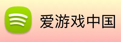 爱游戏中国 logo